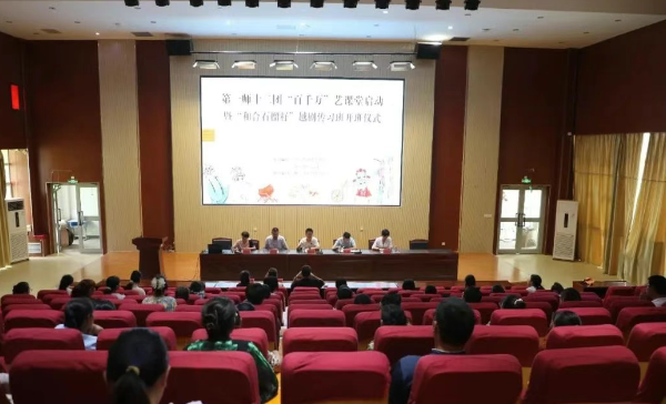 【文化潤疆】十二團 “百千萬” 藝課堂啟動暨 “和合石榴籽” 越劇傳習班開班儀式順利舉行