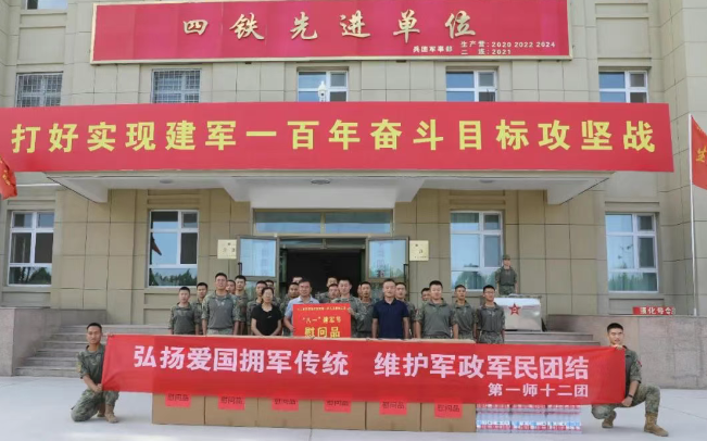 十二團開展 “八一” 建軍節慰問活動 共敘軍民魚水情