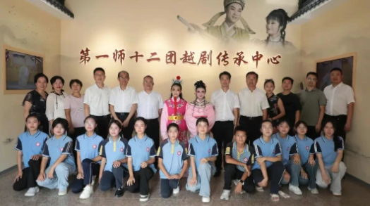 新疆首家越劇展館“和合石榴籽曲苑”暨第一師十二團越劇傳承中心在十二團中學揭牌