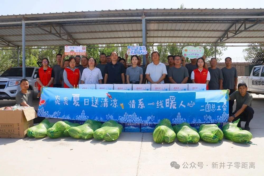 夏送清涼潤人心 工會關懷保安康