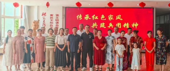 十二團關工委開展家風家教宣傳大比武活動