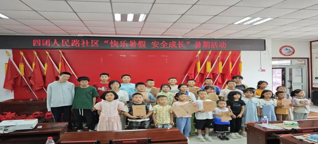 “筑牢安全防線 護航快樂暑假”四團  多措并舉守護兒童暑期安全