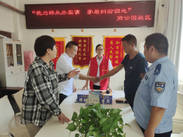 我為群眾辦實(shí)事|天災(zāi)還是人禍？調(diào)解員公正化解修車糾紛