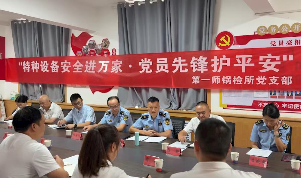 “特種設(shè)備安全進(jìn)萬家”主題黨日進(jìn)社區(qū)四方黨員聯(lián)動(dòng)筑牢電梯安全防線