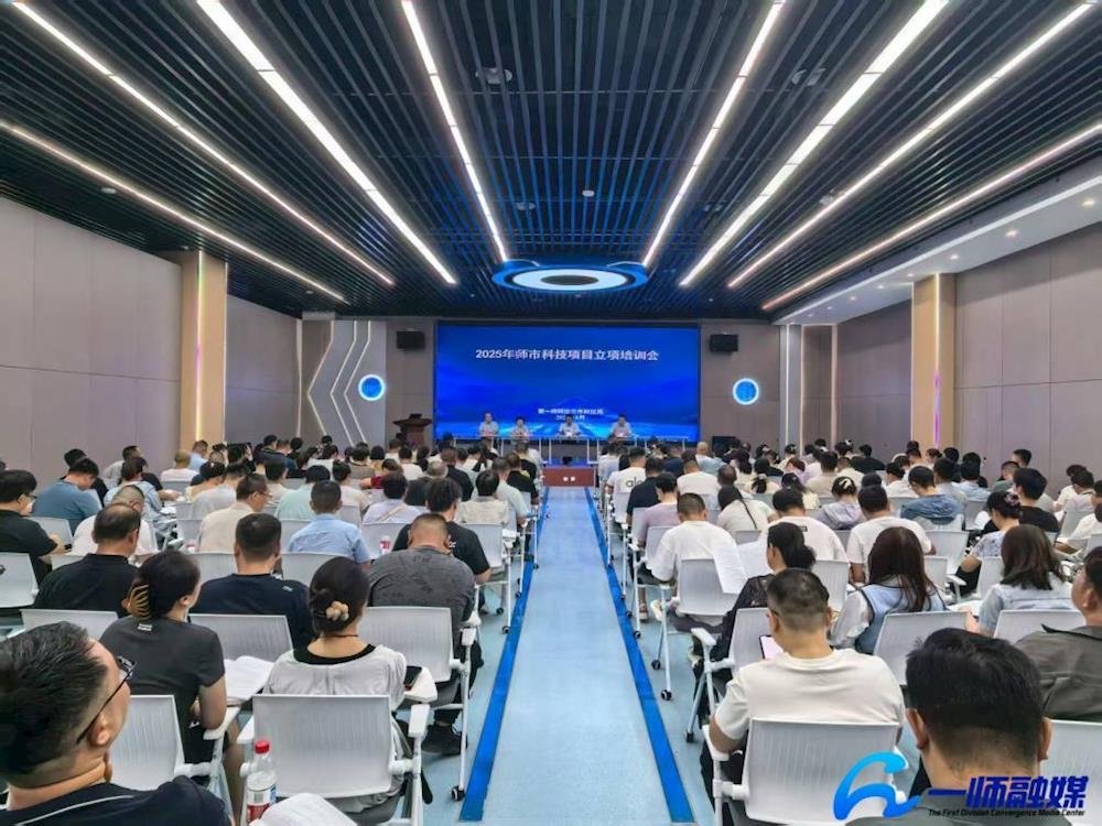 全過程管理培訓(xùn)為科研注入“規(guī)范動(dòng)能”