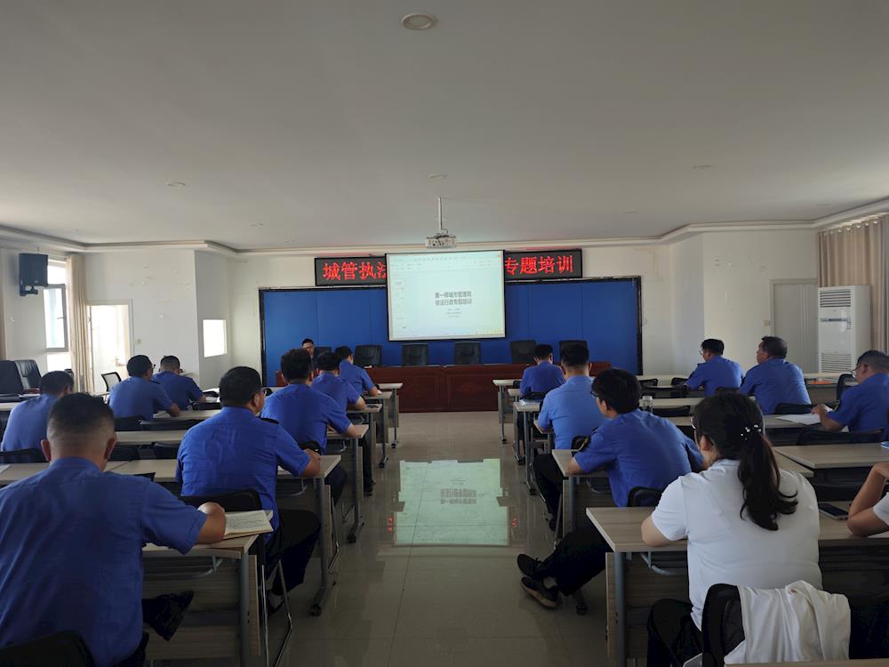 提升法治素養(yǎng)，鍛造新時(shí)代文明執(zhí)法精兵