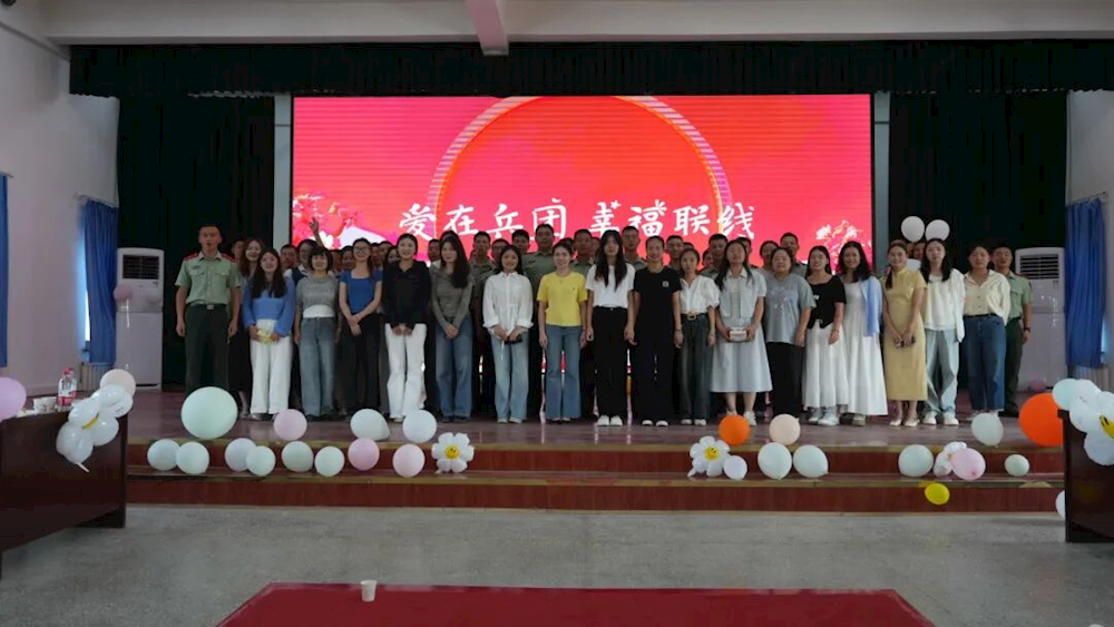 愛在兵團(tuán)，幸福聯(lián)線｜這場七夕軍地聯(lián)誼活動真的很贊！