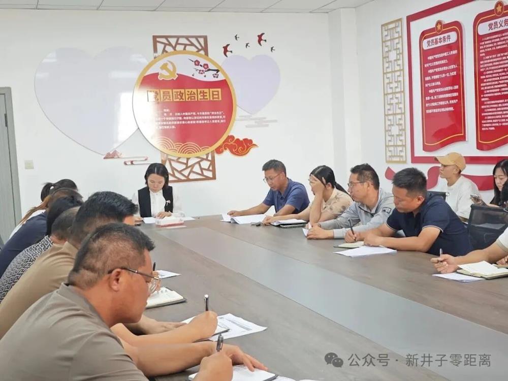 聚焦短板促提升 強化動員抓落實