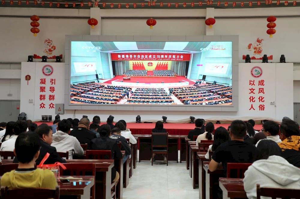 十一團各單位組織觀看新疆維吾爾自治區成立70周年慶祝大會直播