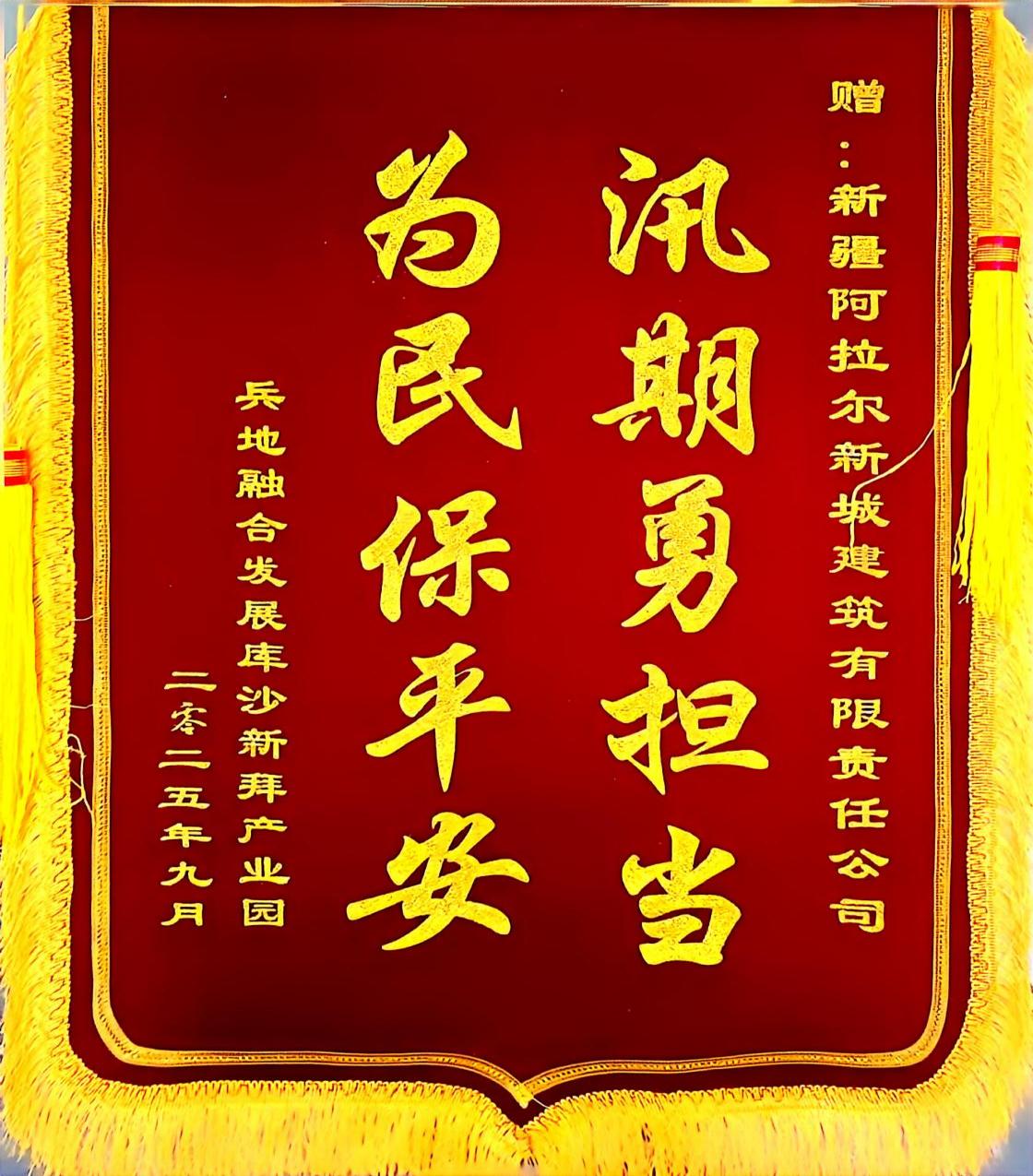 師市住建領域“質量月”現場會在新城建筑承建項目現場召開