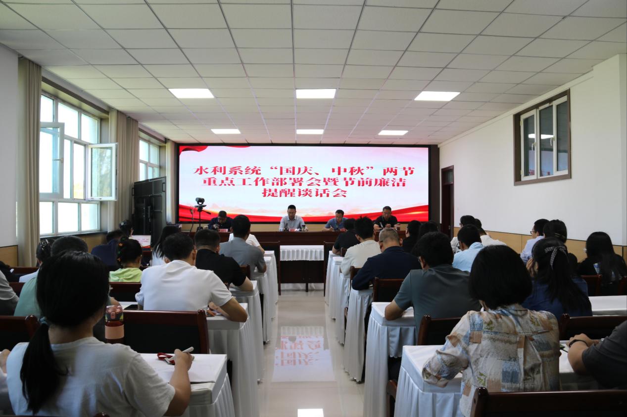 “以‘水’為鏡照初心，以‘廉’為尺度雙節”