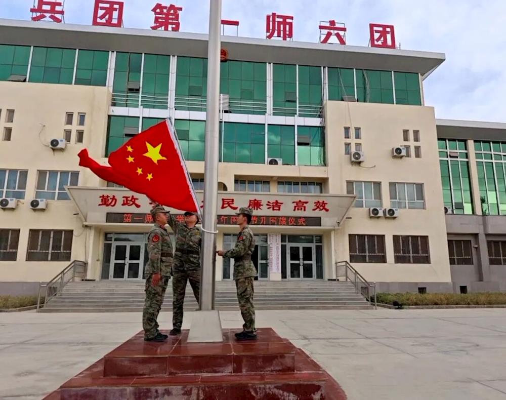 六團舉行慶祝中華人民共和國成立76周年升國旗儀式