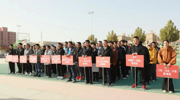 激情燃塔南 “籃”啟新征程！十二團職工籃球賽火熱開賽