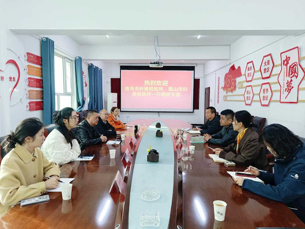 跨區結對共建｜為棉花公檢工作高質量發展賦能添力