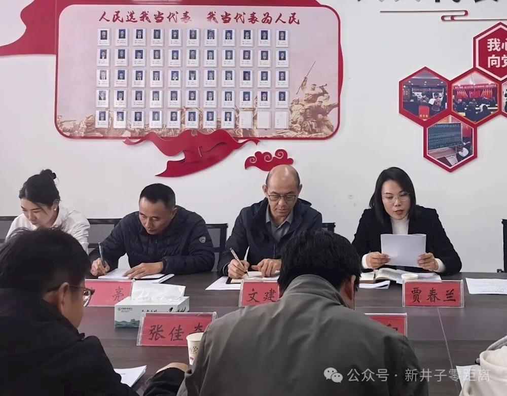  凝聚代表力量 講好新疆故事——二團新井子鎮成功舉辦人大代表座談會