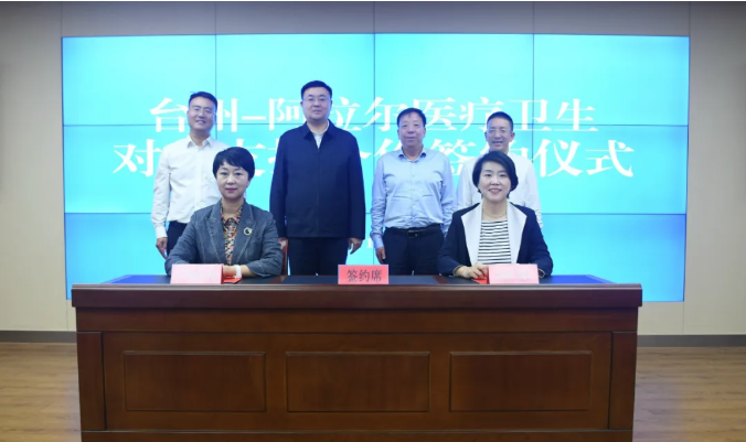 臺(tái)阿共情，山海相依！這次醫(yī)療對口合作，讓千里情誼更綿長