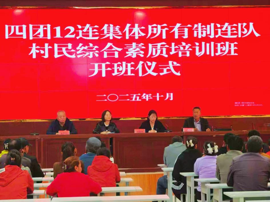 鄉村賦能 精學實干，共筑提質增效連隊