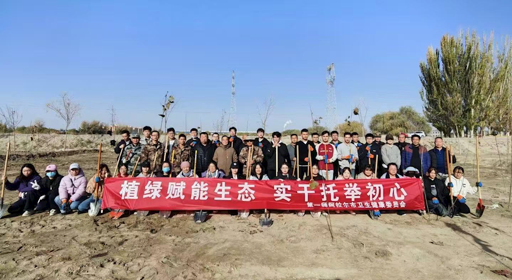 冬日添新綠，衛健筑屏障——衛健系統開展冬季義務植樹活動