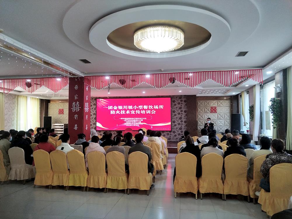 師市市場監督管理局開展團鎮小型餐飲單位消防安全培訓