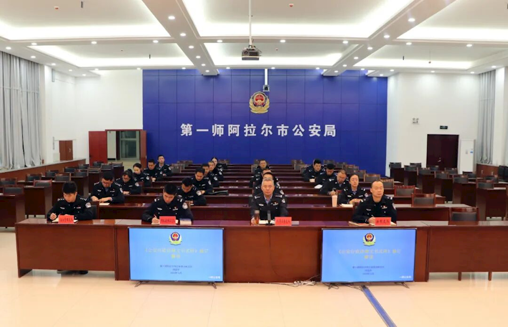 第一師阿拉爾市公安局法制支隊(duì)組織開展新修訂《中華人民共和國治安管理處罰法》專題培訓(xùn)