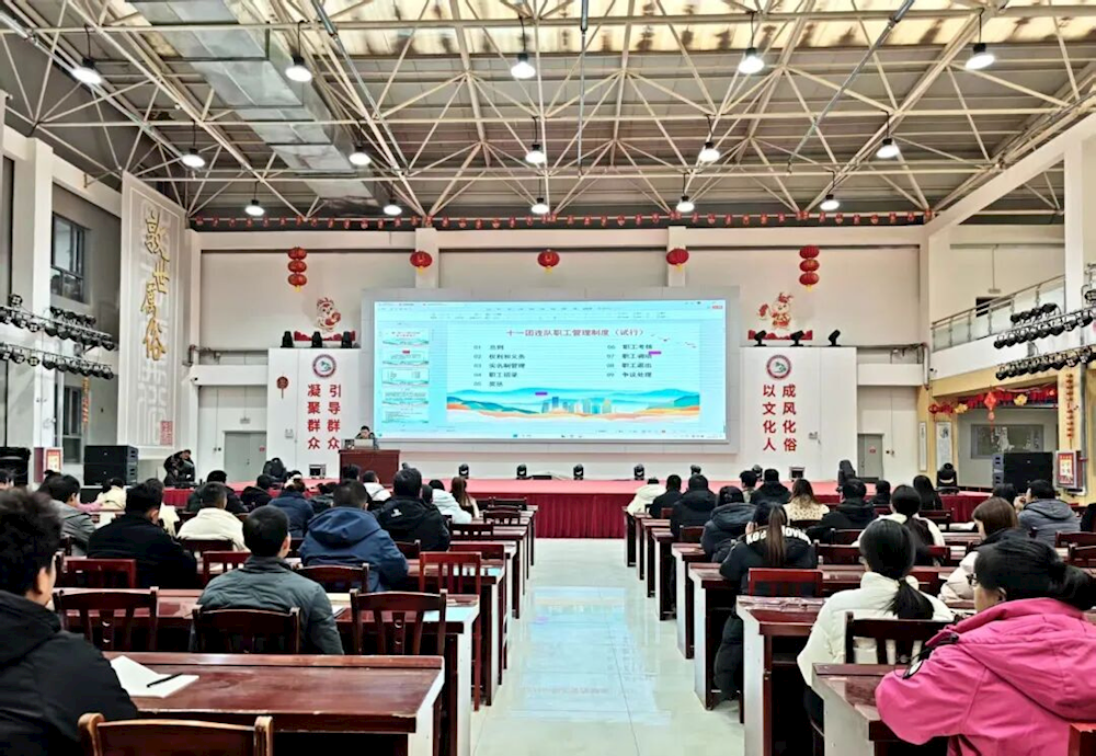 十一團開展“規(guī)范管理提效能·凝心聚力促發(fā)展”專題講座