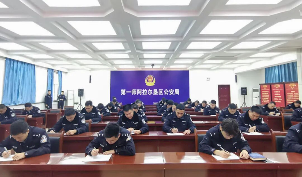 第一師阿拉爾市公安局法制支隊扎實開展2025年度執法質量考評與法治培訓工作