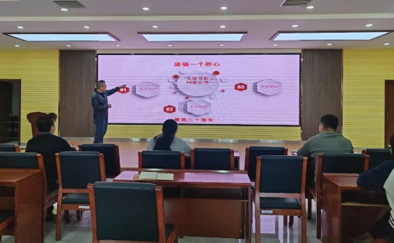 復盤過往明得失 謀劃新局啟新程