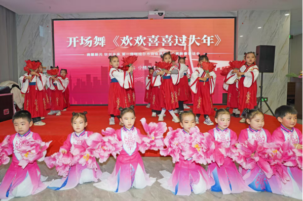 師市黨委統戰部師市工商聯“商聚新元  聯創未來”迎新春活動