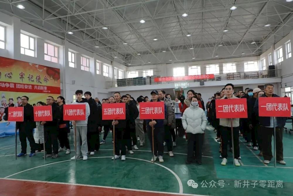 二團舉辦“乒出干勁 搏出精彩”乒乓球邀請賽