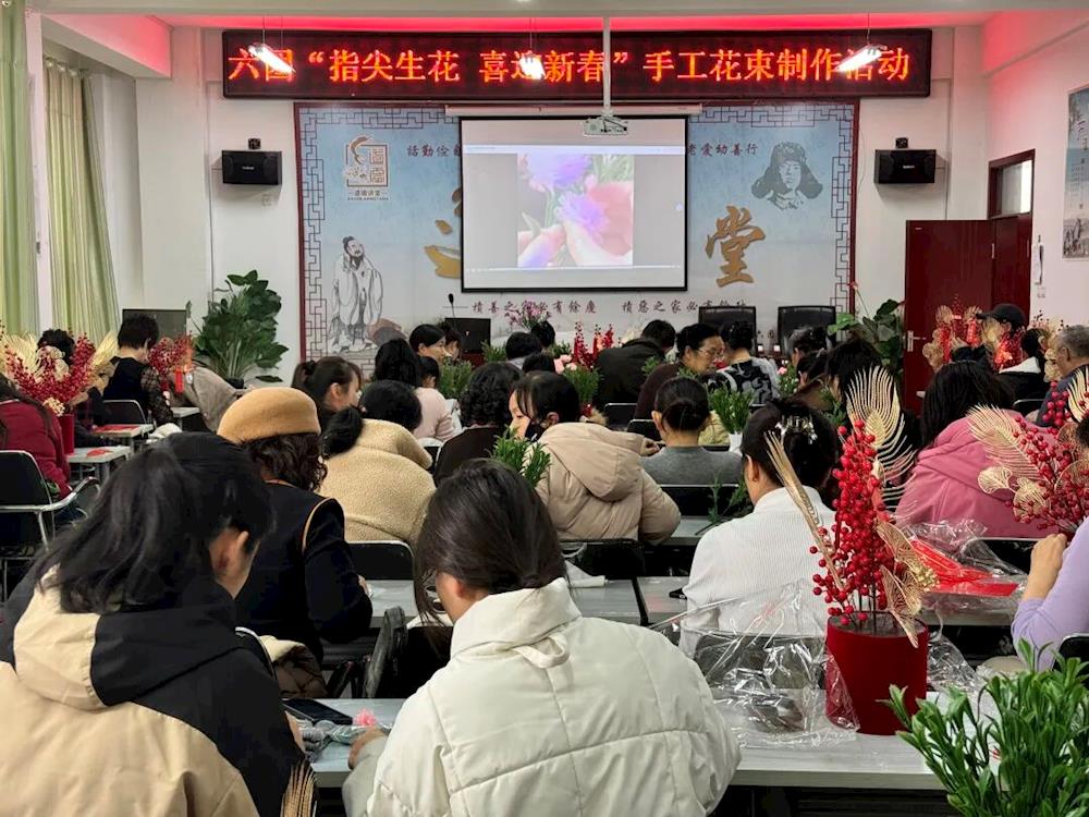 新時代文明實踐 | 迎新春系列活動：六團開展“指尖生花 喜迎新春”手工花束制作活動