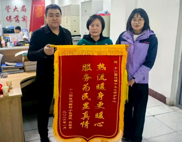 熱流暖身更暖心 服務(wù)為民顯真情