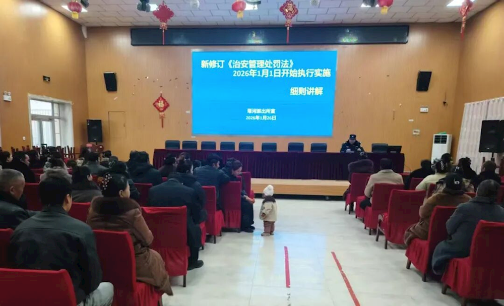 從管好治安到“滋養”人心 派出所用法治與文化為社區平安“雙重賦能”