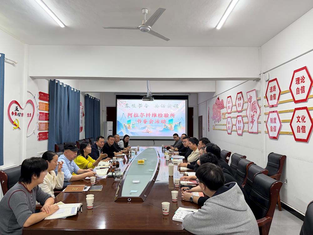 春暖書香潤初心&nbsp;共話新程啟新篇 