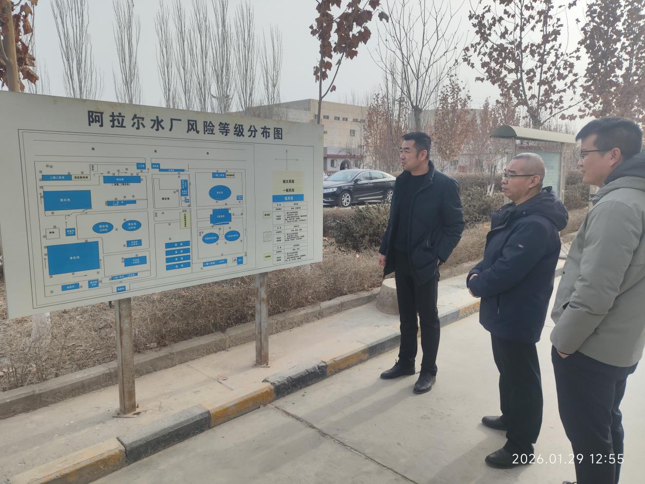 壓實主體責任 守護供水安全