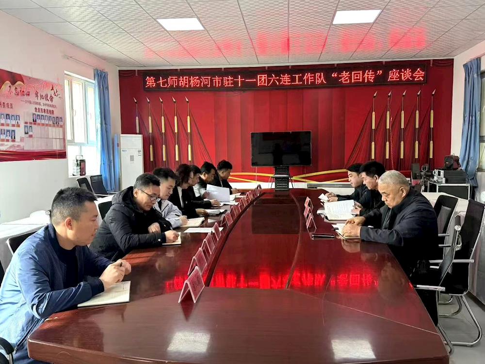 十一團六連：薪火相傳促提升 傳幫帶教啟新程