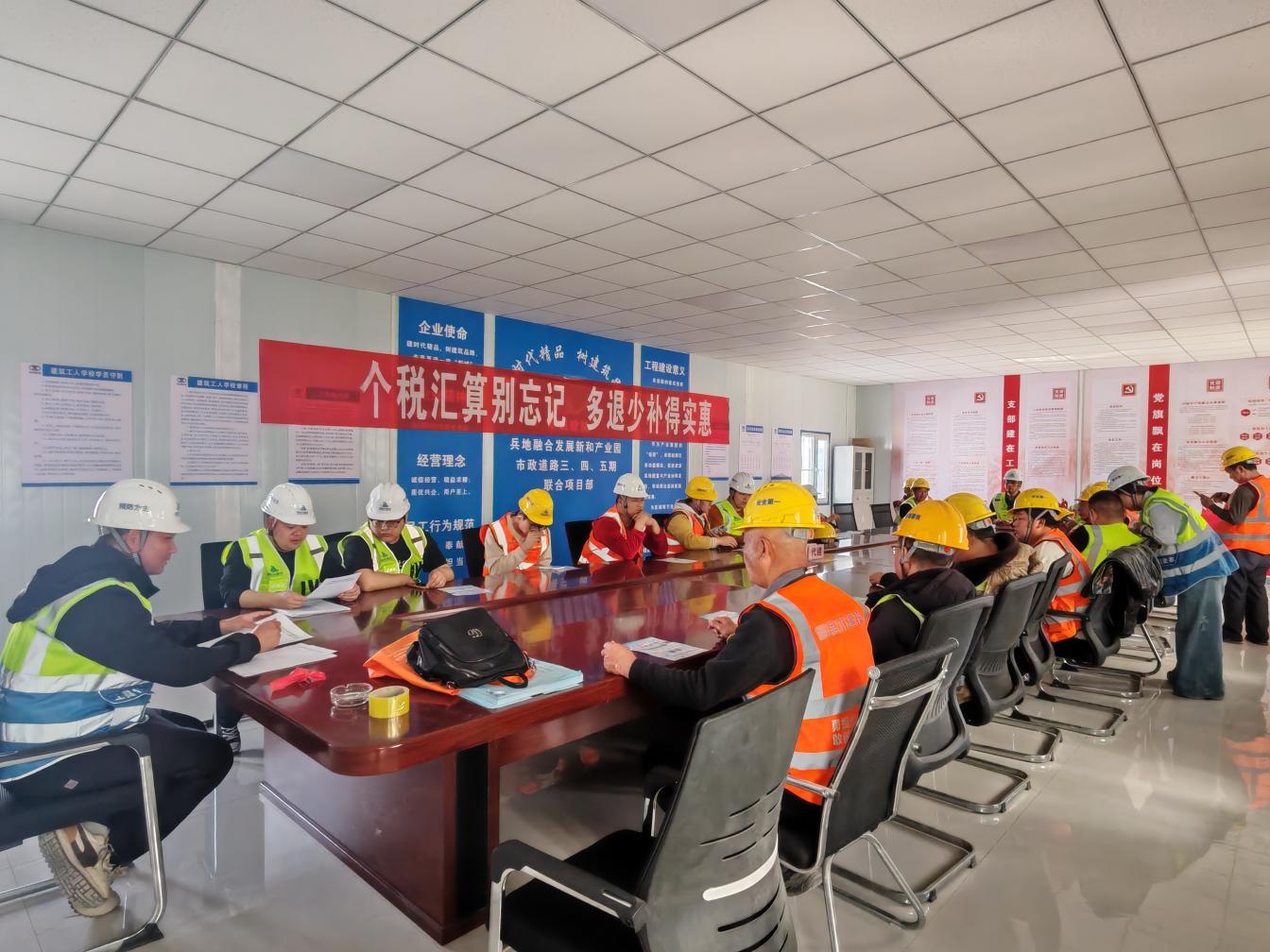 個稅宣傳進(jìn)項(xiàng)目  服務(wù)工人暖人心  ——建投集團(tuán)工程服務(wù)公司開展個稅申報專項(xiàng)輔導(dǎo)