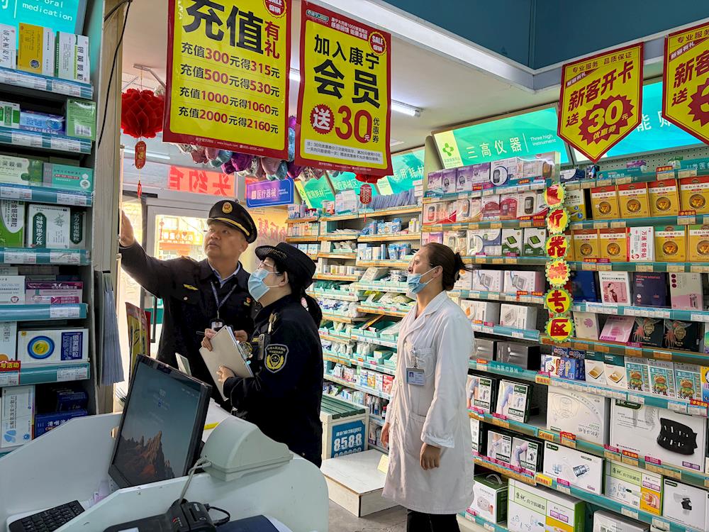 筑牢藥械安全防線 守護(hù)群眾健康福祉