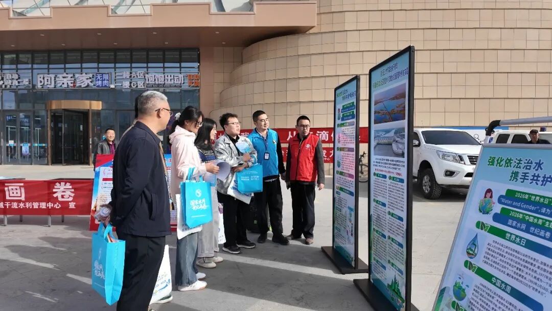 第一師阿拉爾市開展“世界水日·中國水周”宣傳活動