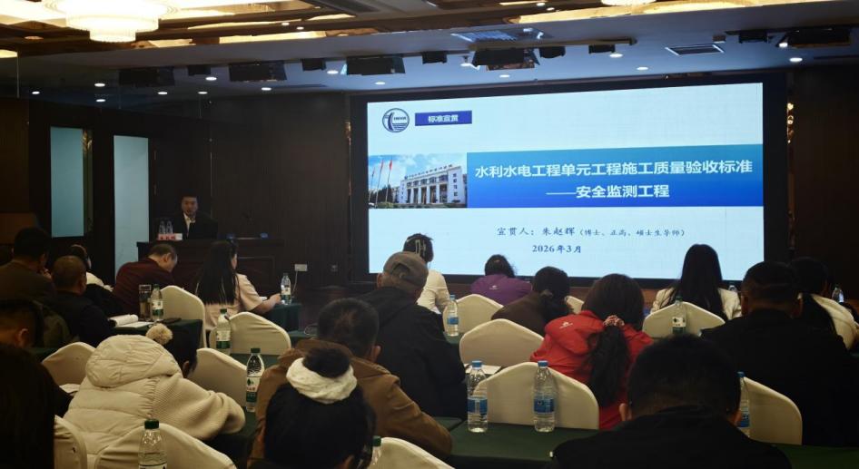 培訓(xùn)提能強(qiáng)本領(lǐng) 賦能水利促發(fā)展