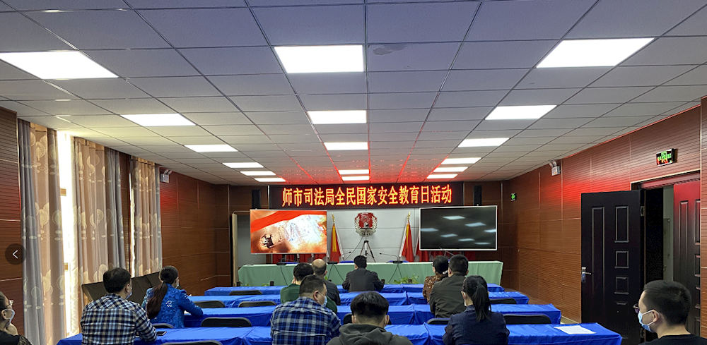 師市司法局開展全民國家安全教育日宣傳教育活動