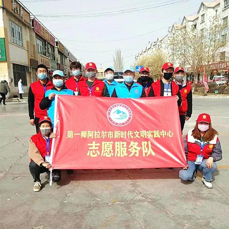 “志愿紅”盡染塔河畔 用愛溫暖一座城 ——師市創(chuàng)建全國文明城市綜述