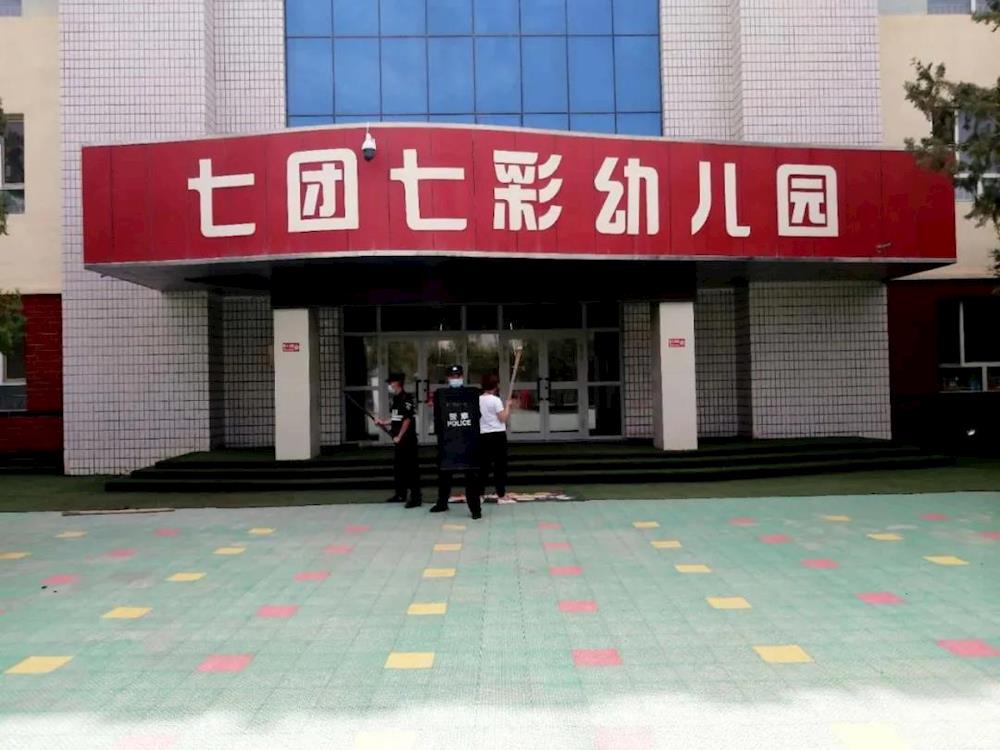 【防災減災從娃娃抓起】七團七彩幼兒園開展應急演練