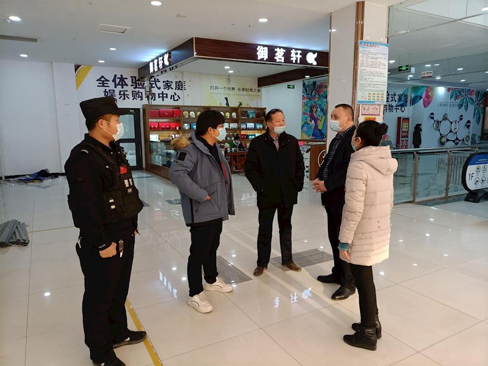 師市人員不聚集工作專班對阿拉爾市城區公共場所落實人員不聚集制度進行檢查