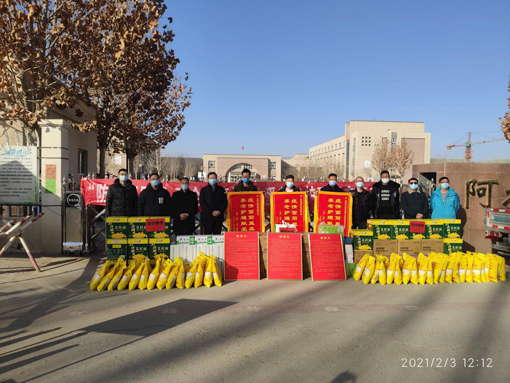 防疫不防情，政企傳真情，關愛養老護理員在行動