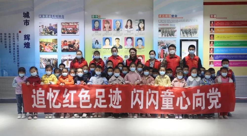 新時代文明實踐 | 童心向黨 追憶紅色足跡