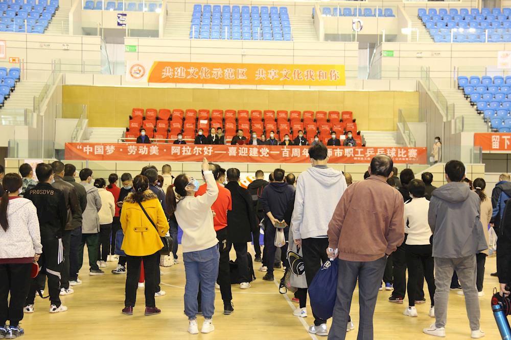 “乒”出干勁  搏出精彩 ——第一師阿拉爾市舉辦“喜迎建黨100周年”職工乒乓球比賽