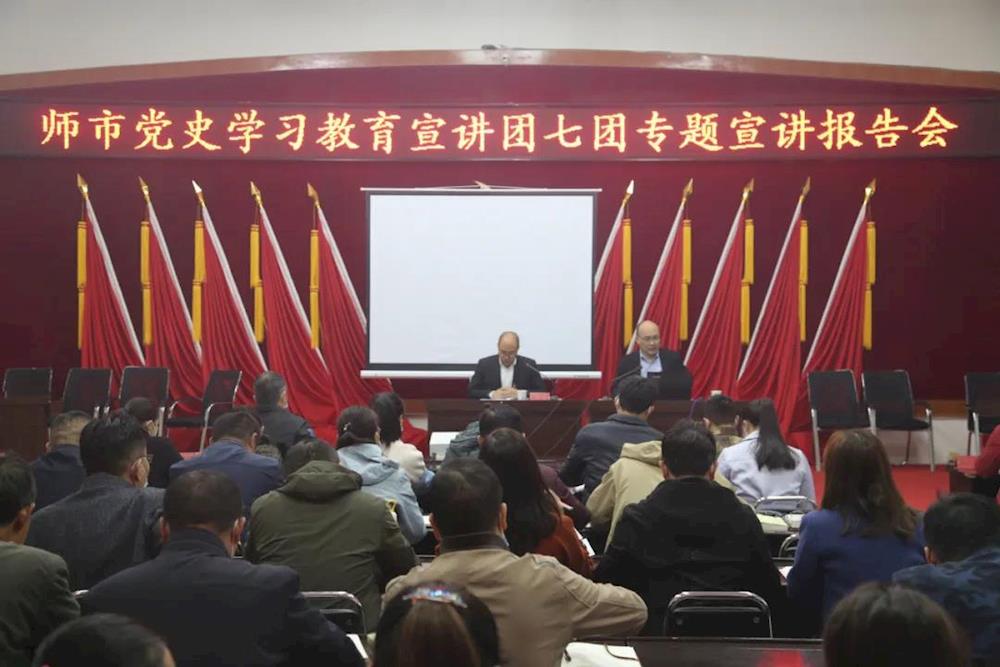 【黨史學習教育】師市黨史學習教育宣講團赴七團宣講