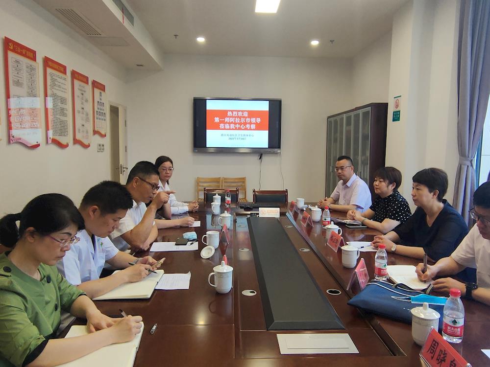 關于征求《第一師阿拉爾市公共場所控煙管理辦法（征求意見稿）》意見建議的公告