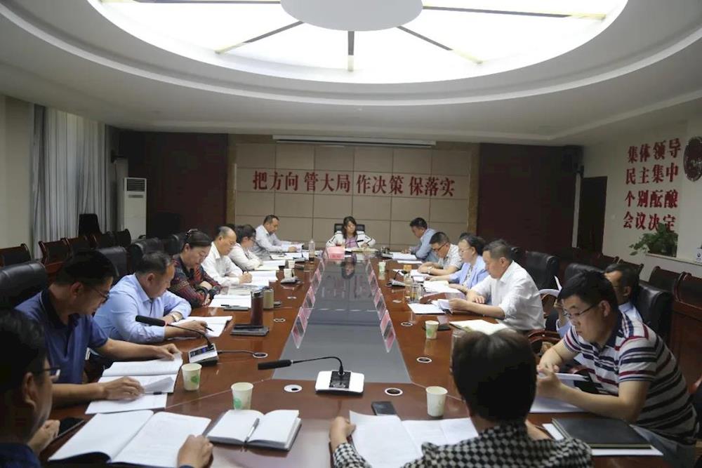 十一團召開1-4月經濟運行分析會