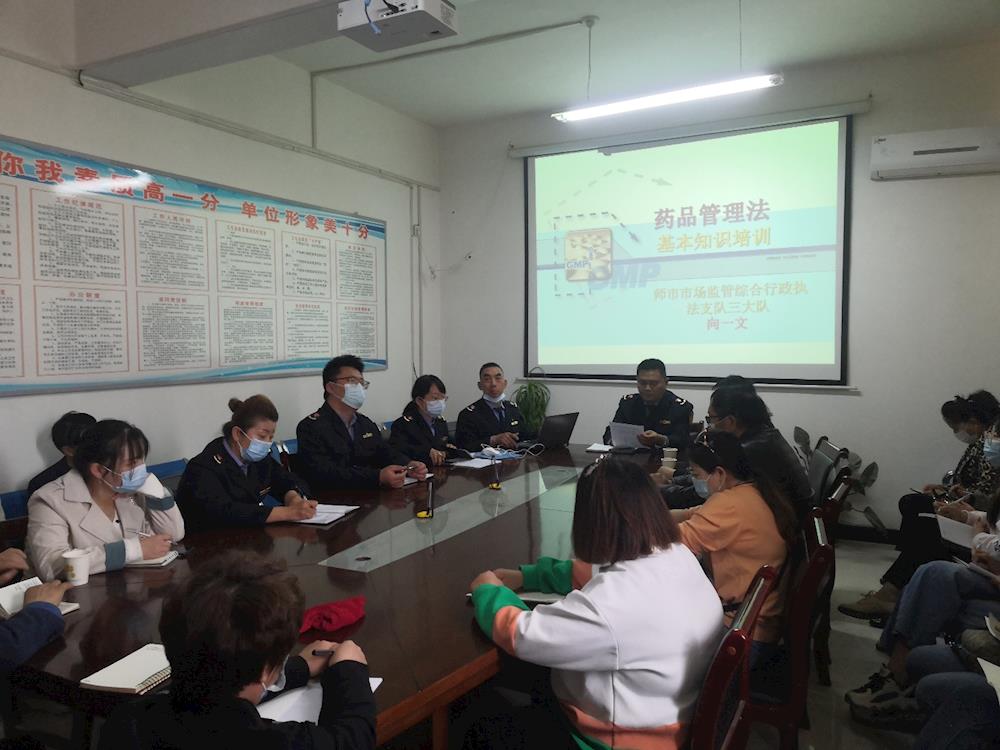 把好藥品安全關(guān)，第一師市場監(jiān)管局舉辦阿拉爾市藥品零售企業(yè)從業(yè)人員培訓(xùn)班